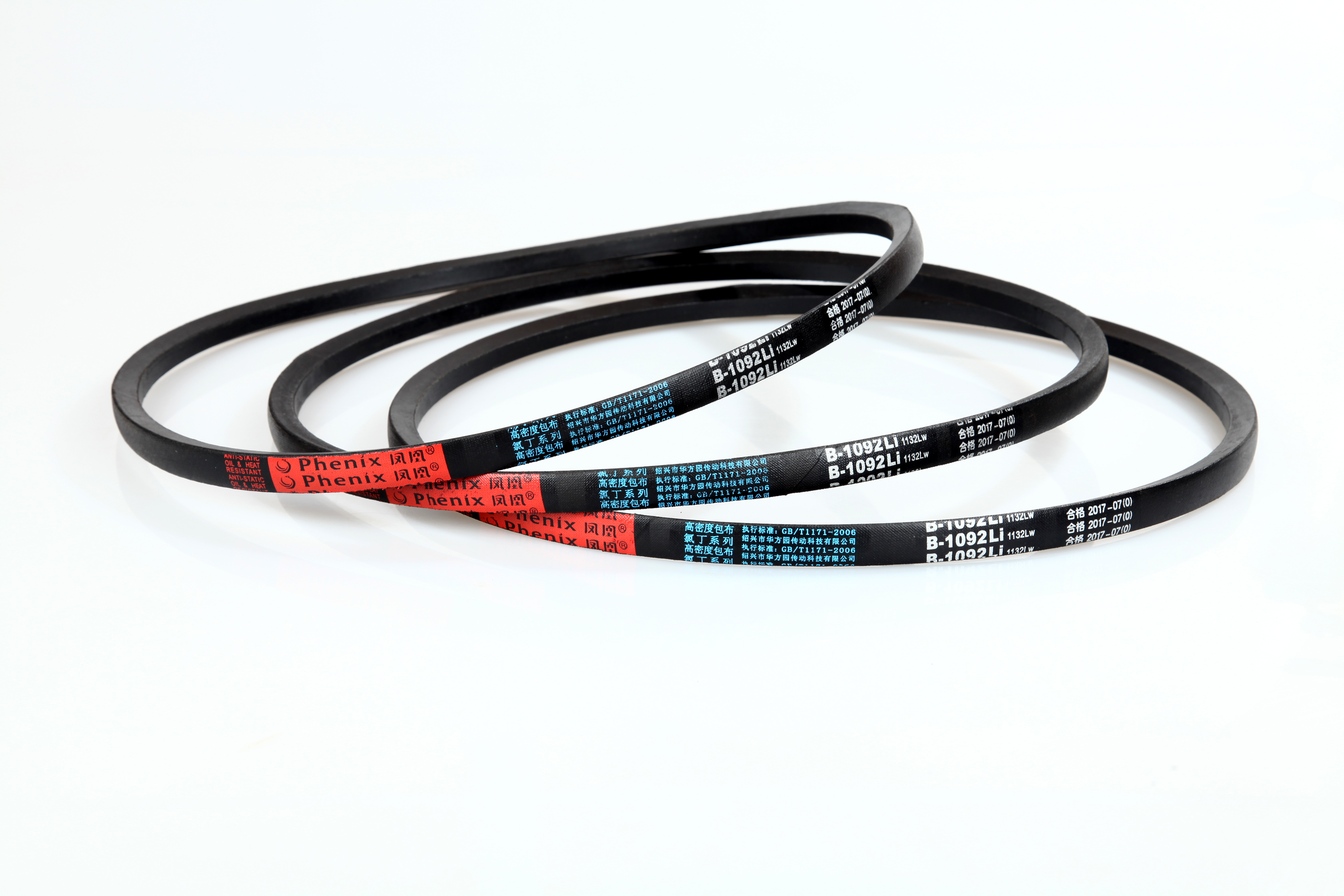 Wrapped V-belts 包布带
